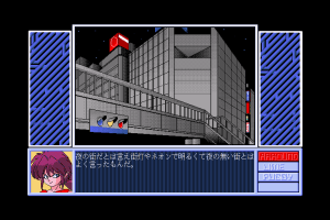 Hōma Hunter Lime 3