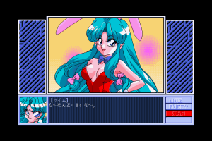 Hōma Hunter Lime 5