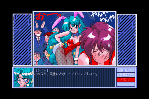 Hōma Hunter Lime 6