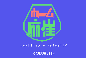 Home Mahjong 0