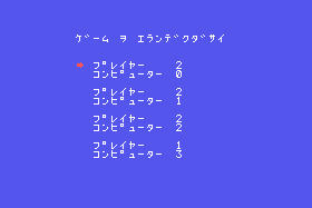 Home Mahjong 1