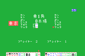 Home Mahjong 2