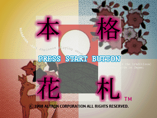 Honkaku Hanafuda abandonware