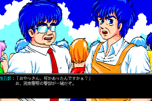 Hoshi no Suna Monogatari 4