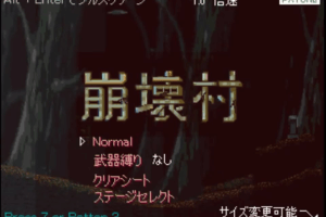 Houkai Mura 0