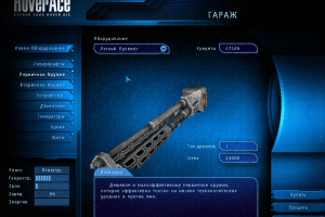 Hover Ace 10