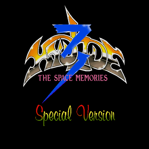 Hydlide 3 - The Space Memories (1987, MSX2, T&ESOFT
