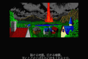 Hydlide 3: Special Version abandonware