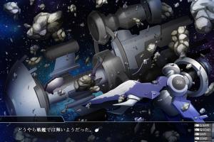 Hyouryuu Kangoku Chronos 3