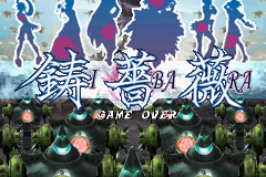 Ibara 0