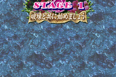 Ibara 2