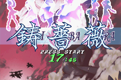 Ibara 33