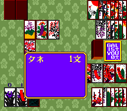 Idol Hanafuda Fan Club abandonware