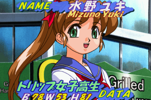 Idol Janshi Suchie-Pai III 2