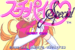 Idol Janshi Suchie-Pai Special 0
