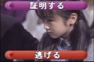 Ie Naki Ko - Suzu no Sentaku 0