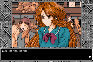 if 3 abandonware