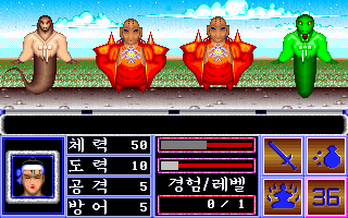 Iljimae-jeon: Manman Papa Sikjeok-pyeon abandonware