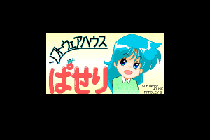 Image 0