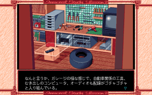 Immoral Study Scenario 2: Ijima Yuka 11