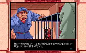 Immoral Study Scenario 2: Ijima Yuka 6