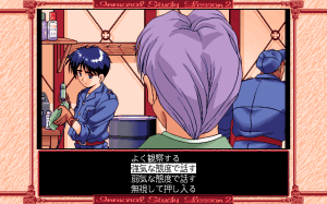 Immoral Study Scenario 2: Ijima Yuka 7