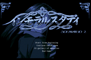 Immoral Study Scenario 2: Ijima Yuka 0