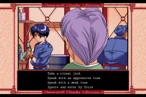 Immoral Study Scenario 2: Ijima Yuka 2
