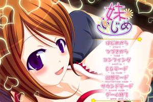 Imouto Ijime 0