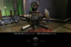 Incarnatia abandonware