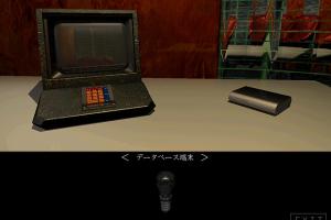 Incarnatia 3