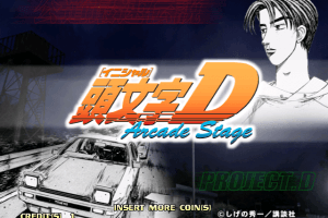 Initial D abandonware