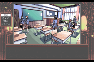 Injū Gakuen: La★Blue Girl abandonware