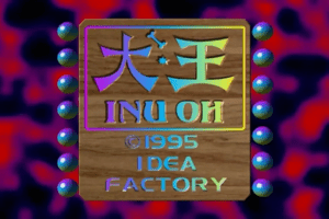 Inu Oh 0