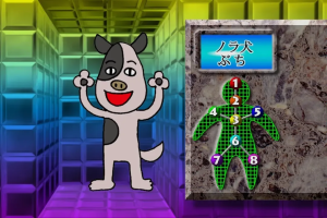 Inu Oh abandonware