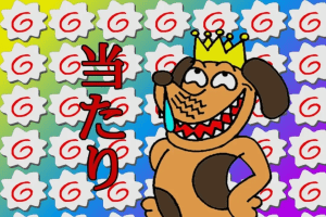 Inu Oh 2