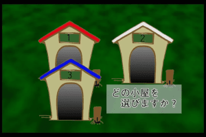 Inu Oh 4