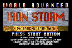 Iron Storm 1