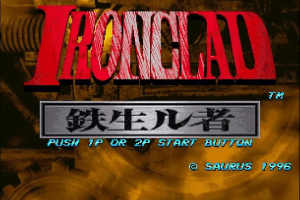 Ironclad abandonware