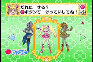 Issho ni Henshin Fresh Pretty Cure 4