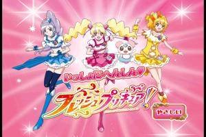 Issho ni Henshin Fresh Pretty Cure 0