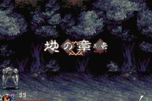Iwanaga 2