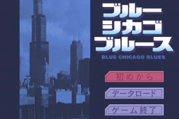 J.B. Harold: Blue Chicago Blues 0