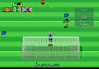 Download J.League Tremendous Soccer '94 (TurboGrafx CD) - My