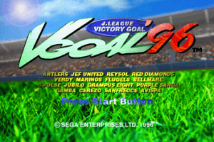 J.League Victory Goal '96 0