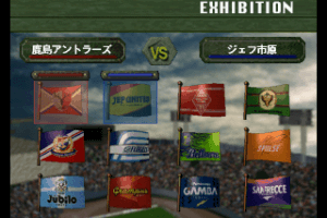 J.League Virtual Stadium 3