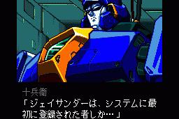 J Thunder 6