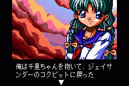 J Thunder abandonware