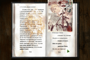 Jadernyj Titbit 17