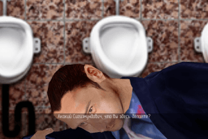 Jadernyj Titbit 21